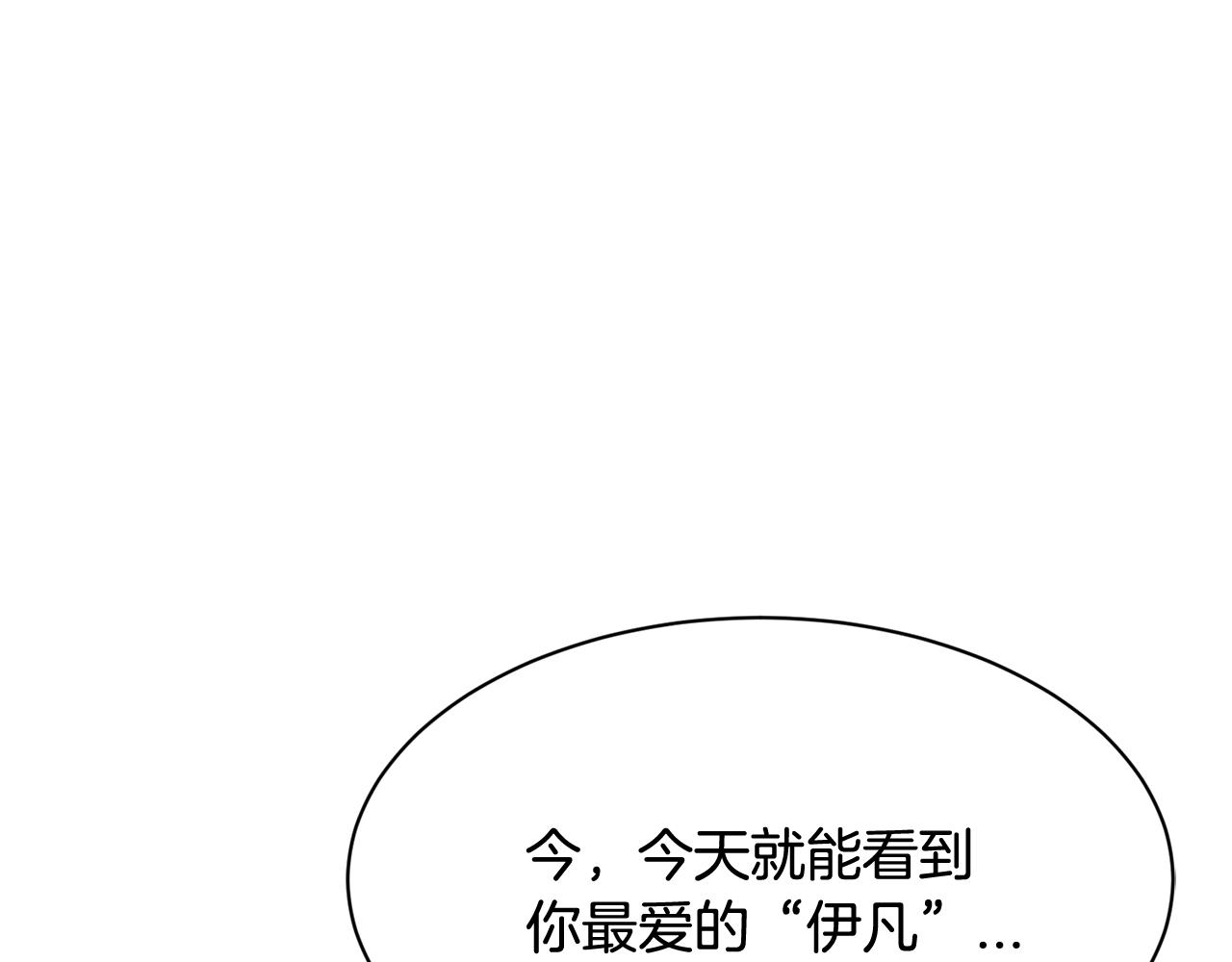 第26话 热闹的首映式15