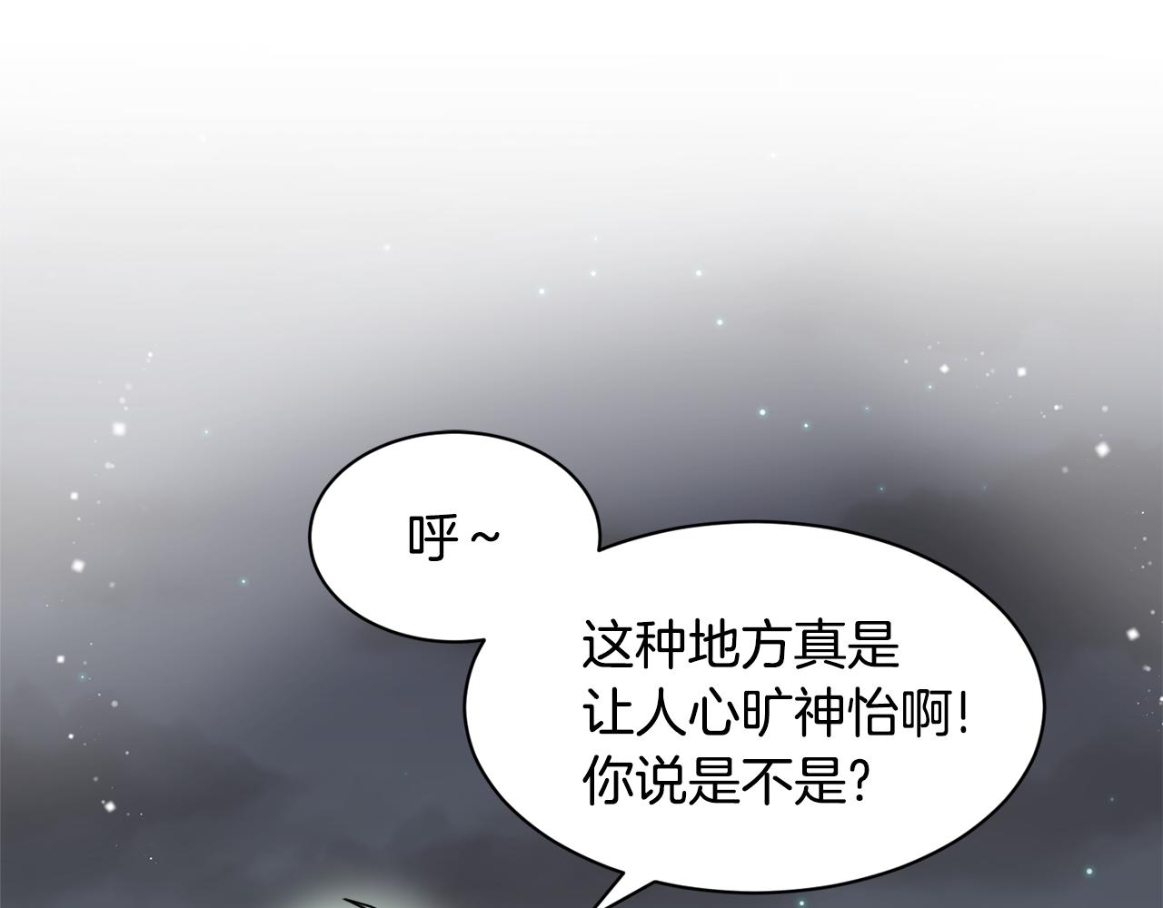 第26话 热闹的首映式152