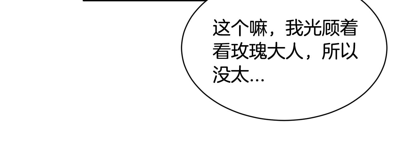 第26话 热闹的首映式173