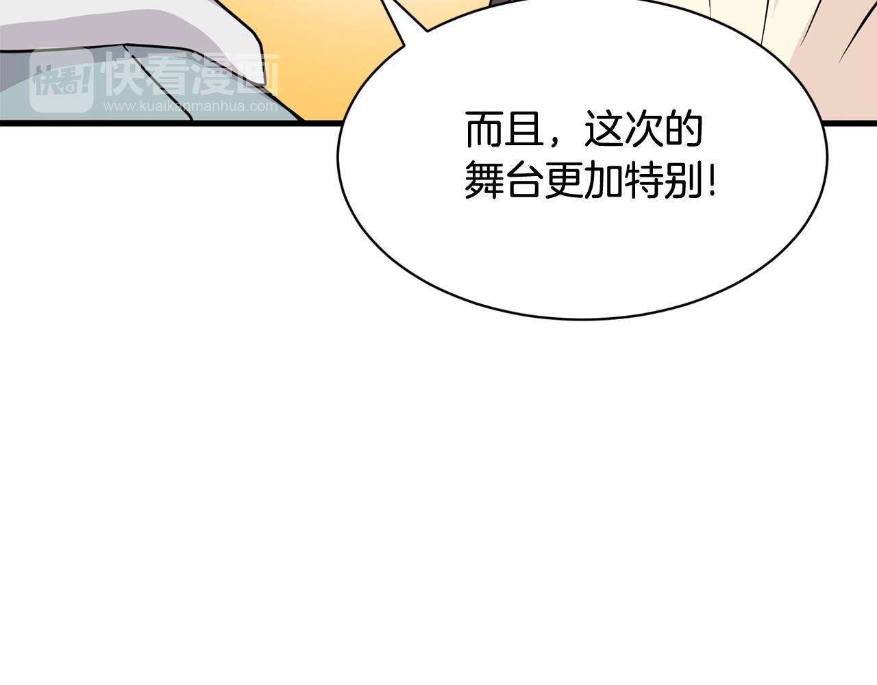 第26话 热闹的首映式20