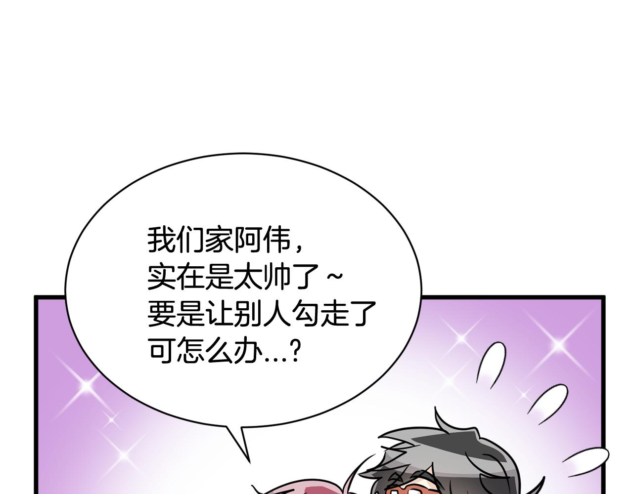 第26话 热闹的首映式21