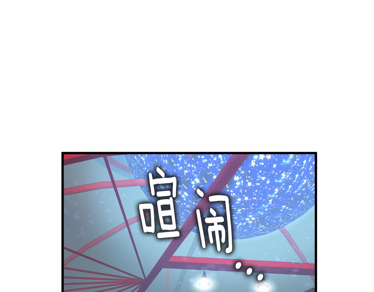 第26话 热闹的首映式4
