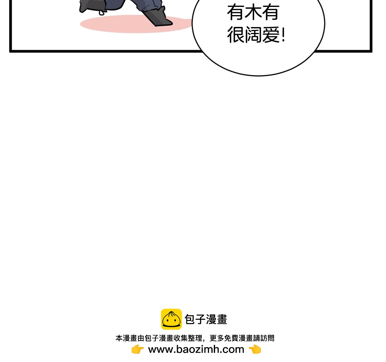 第26话 热闹的首映式53
