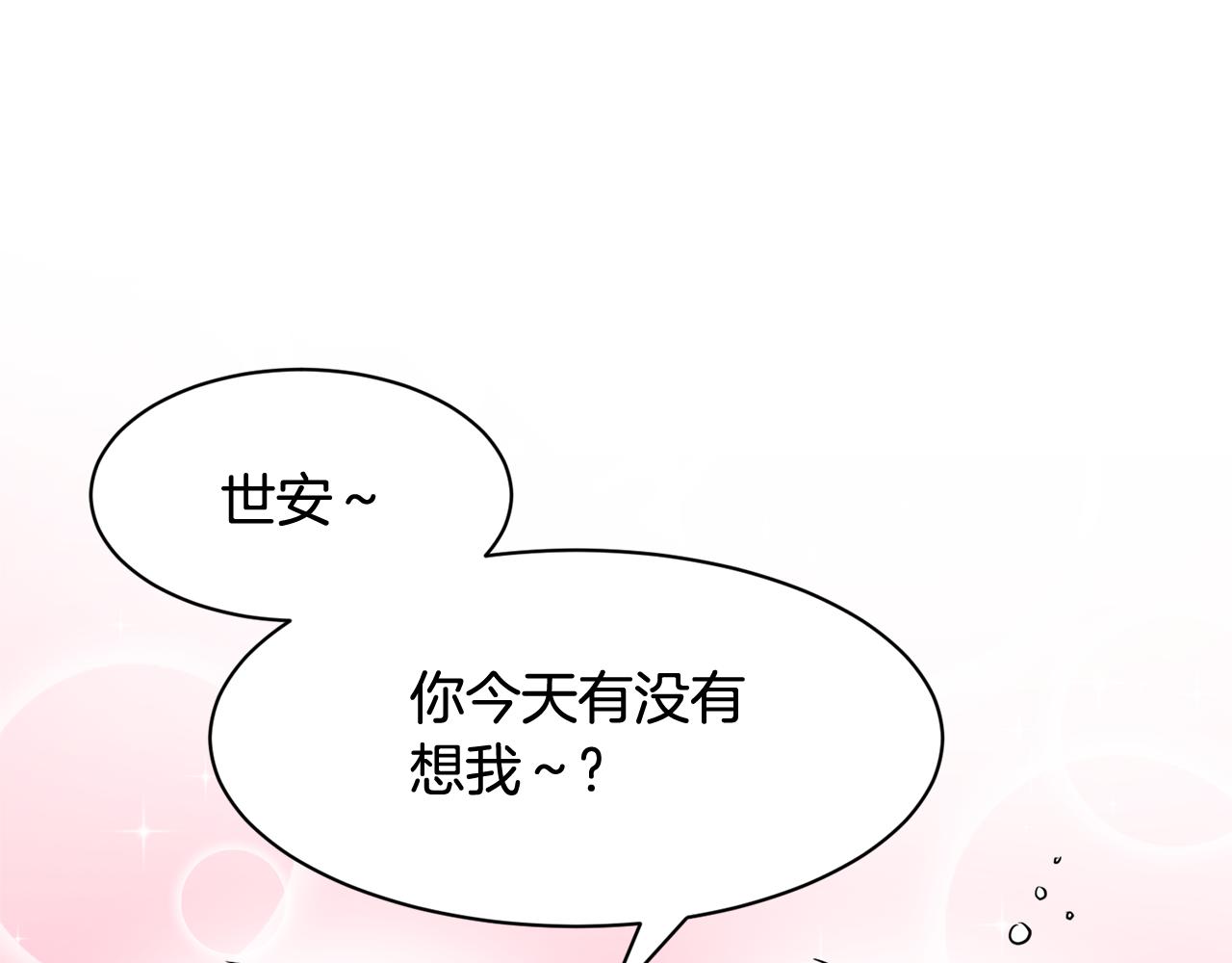 第26话 热闹的首映式54