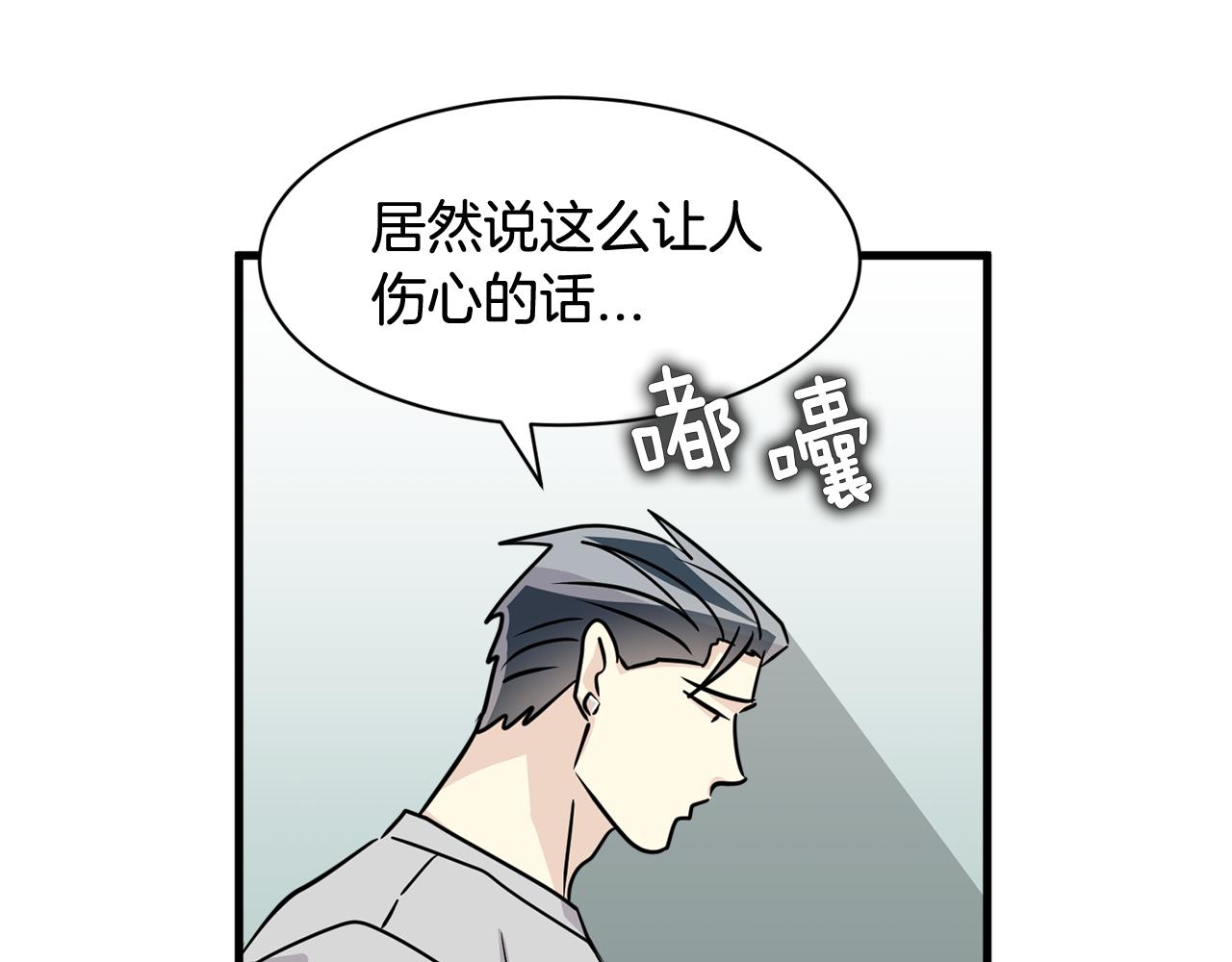 第26话 热闹的首映式70