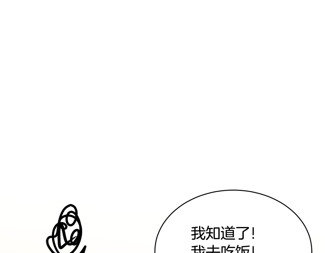 第26话 热闹的首映式72