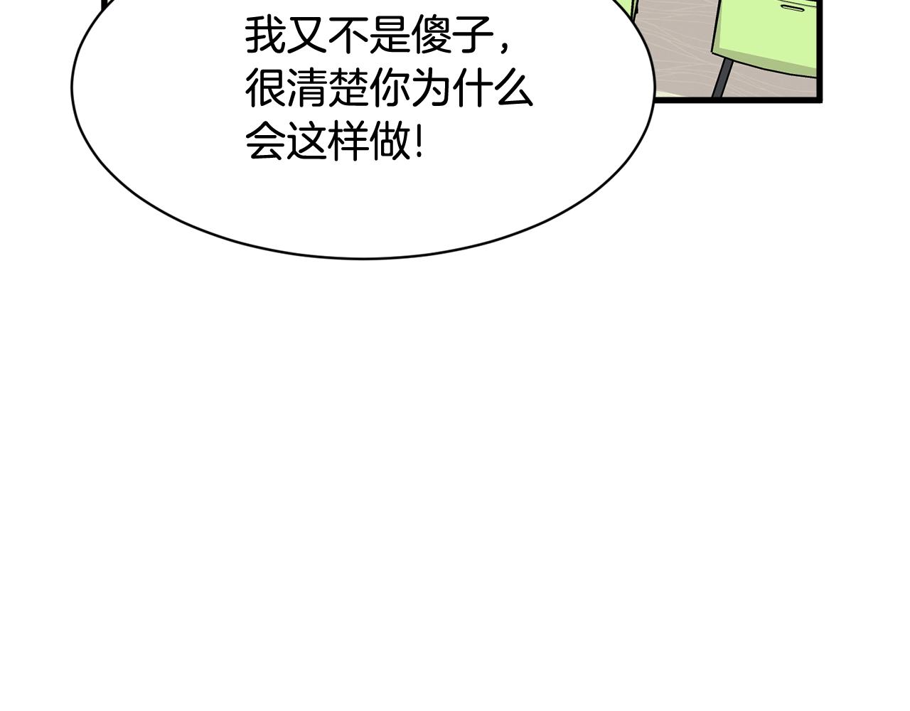 第26话 热闹的首映式87