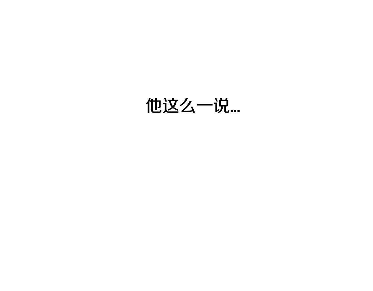 第26话 热闹的首映式99