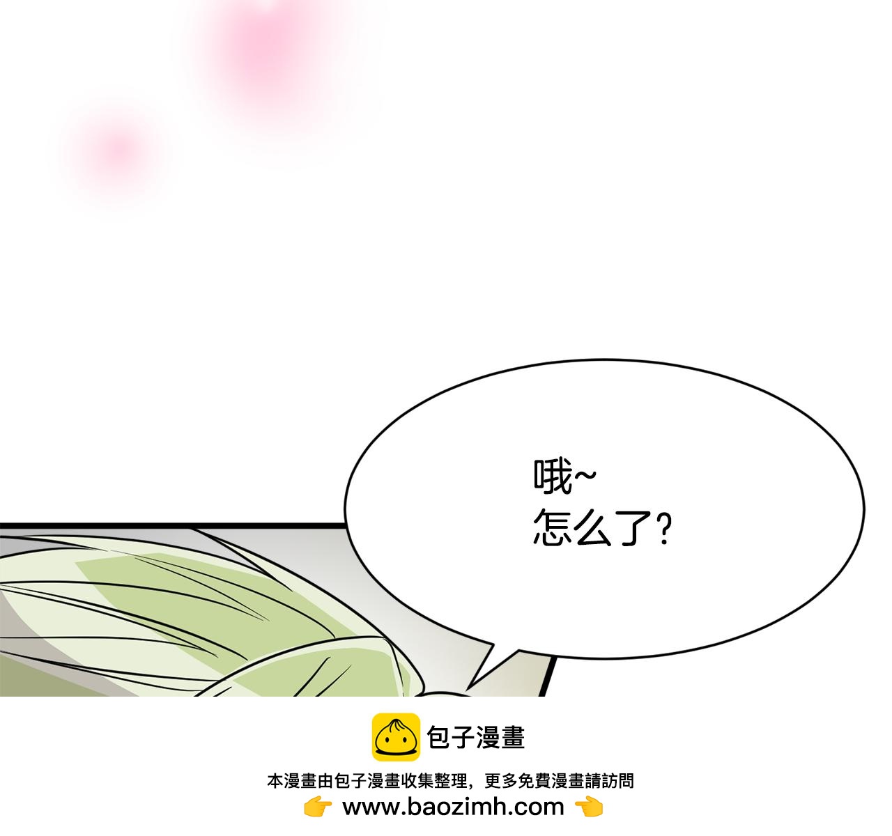 第27话 演技派107