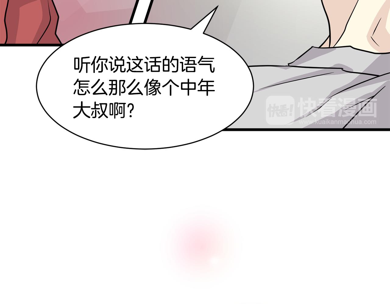 第27话 演技派109