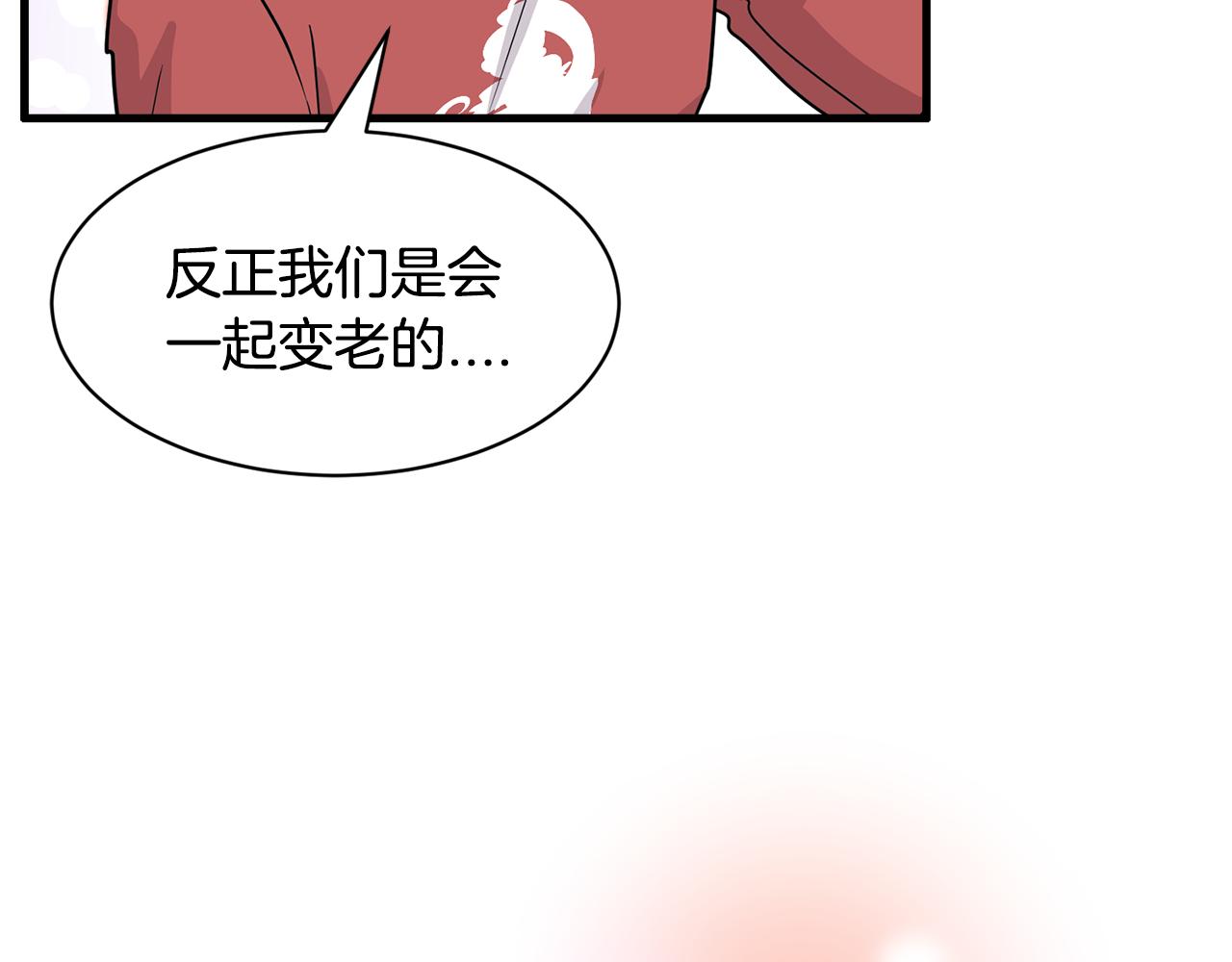 第27话 演技派112