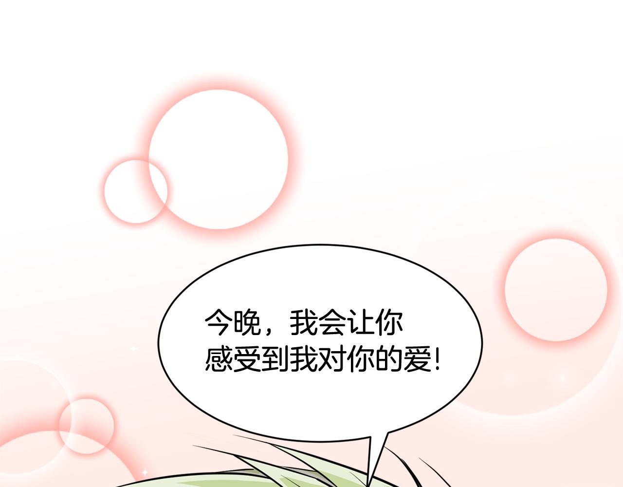 第27话 演技派126