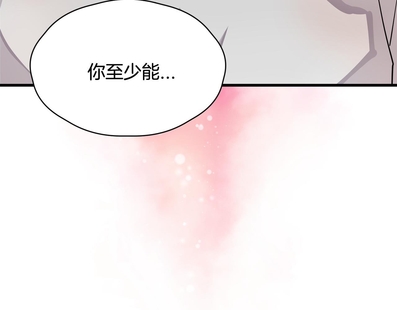 第27话 演技派13
