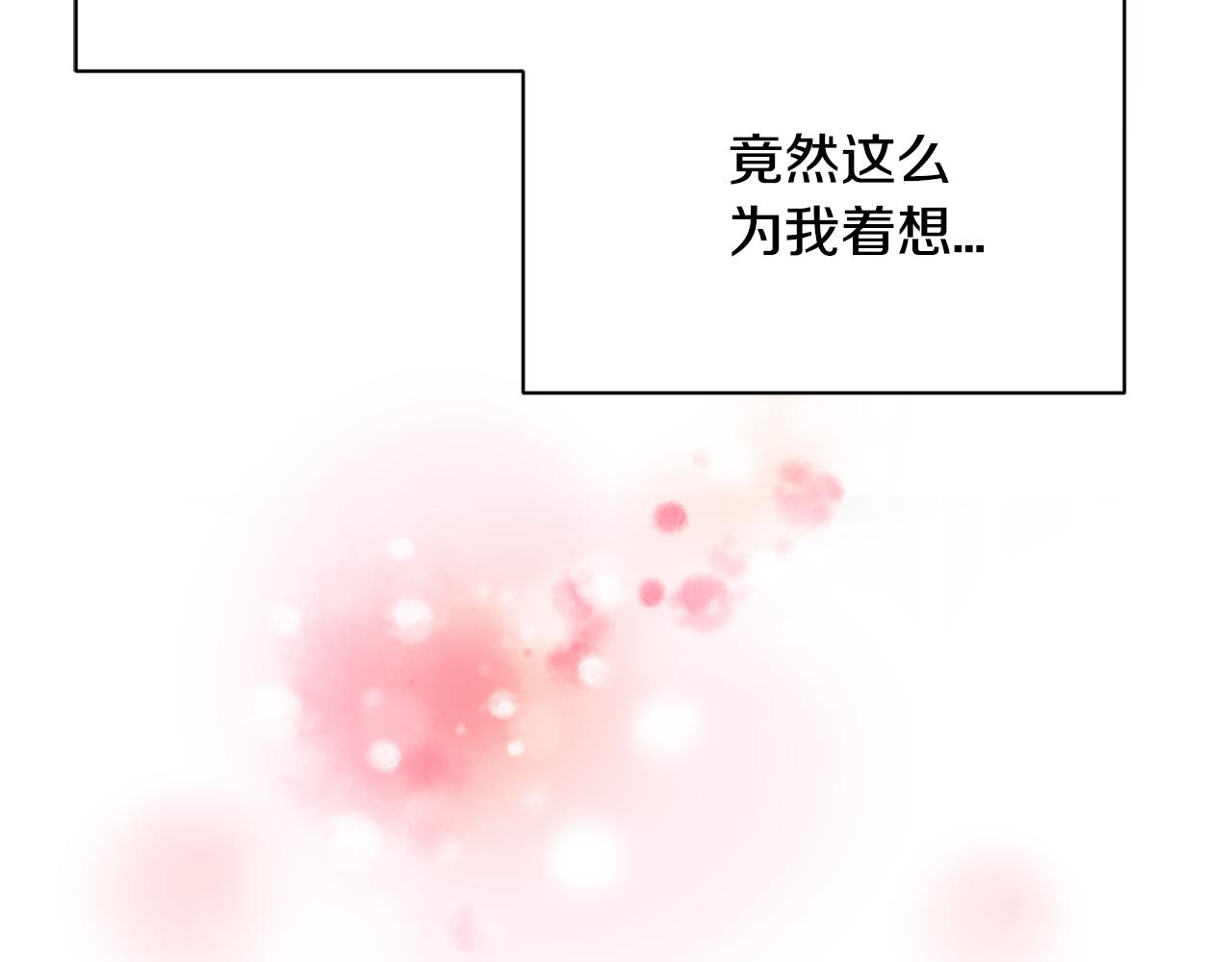第27话 演技派130