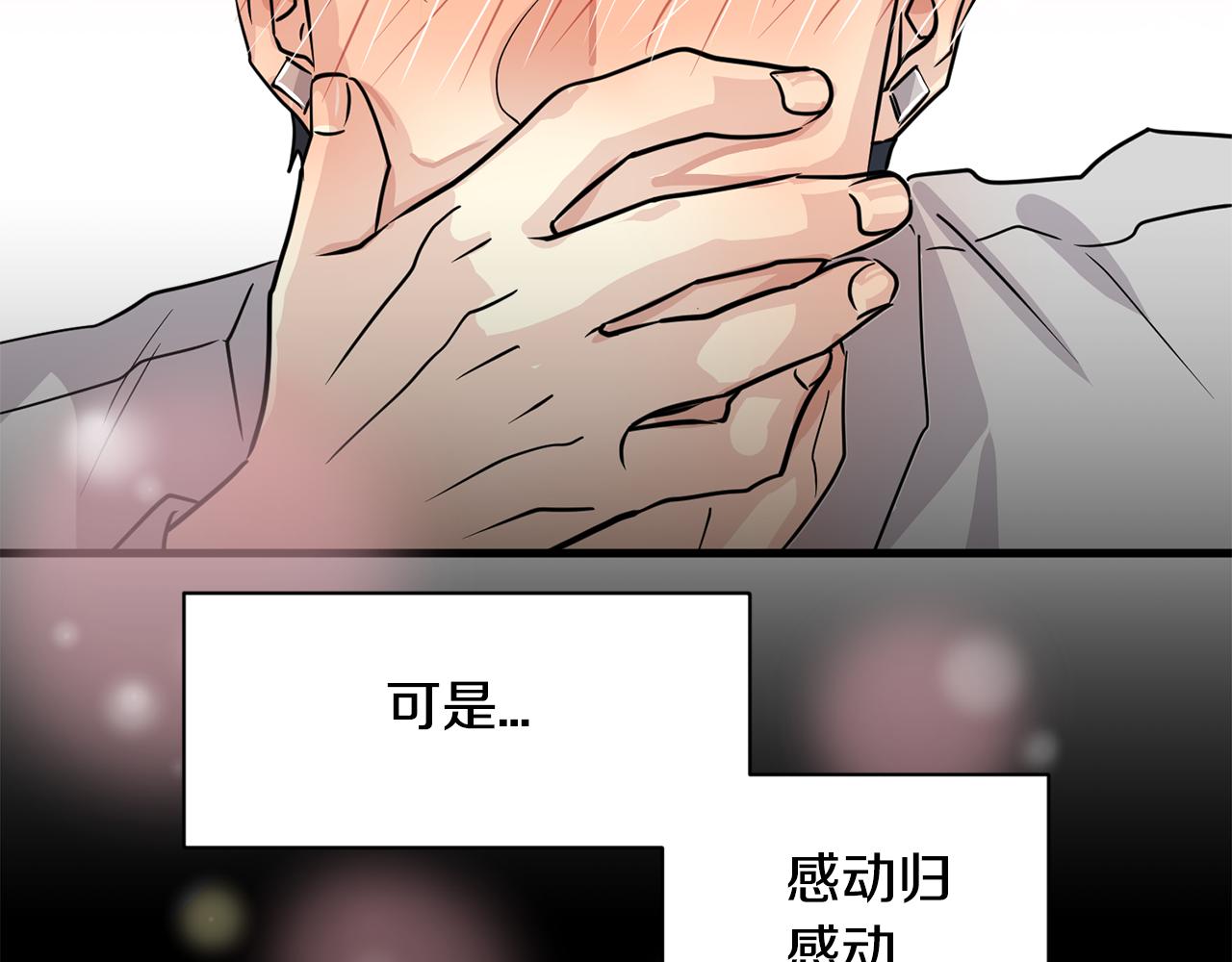 第27话 演技派132