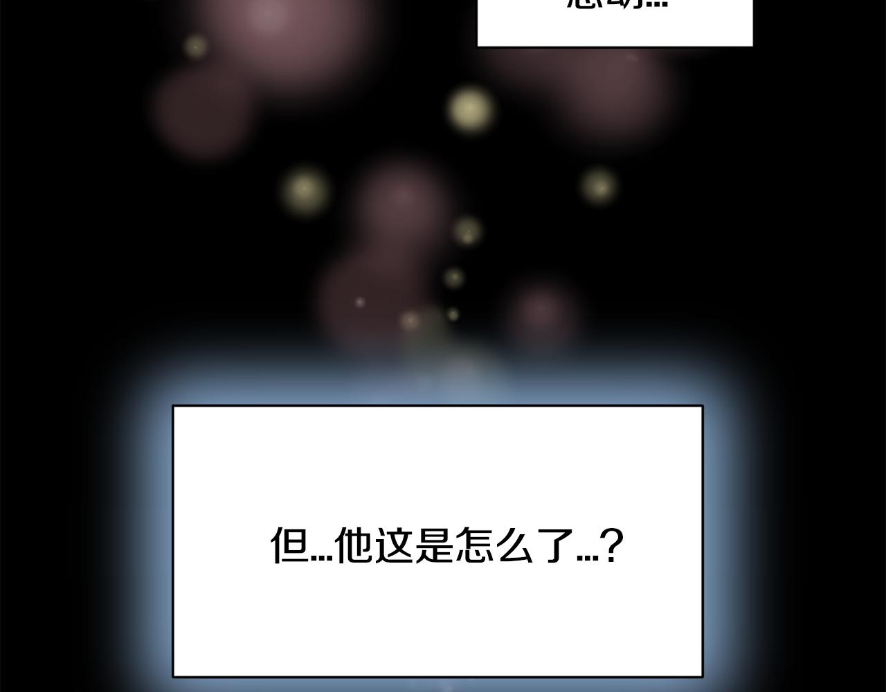 第27话 演技派133