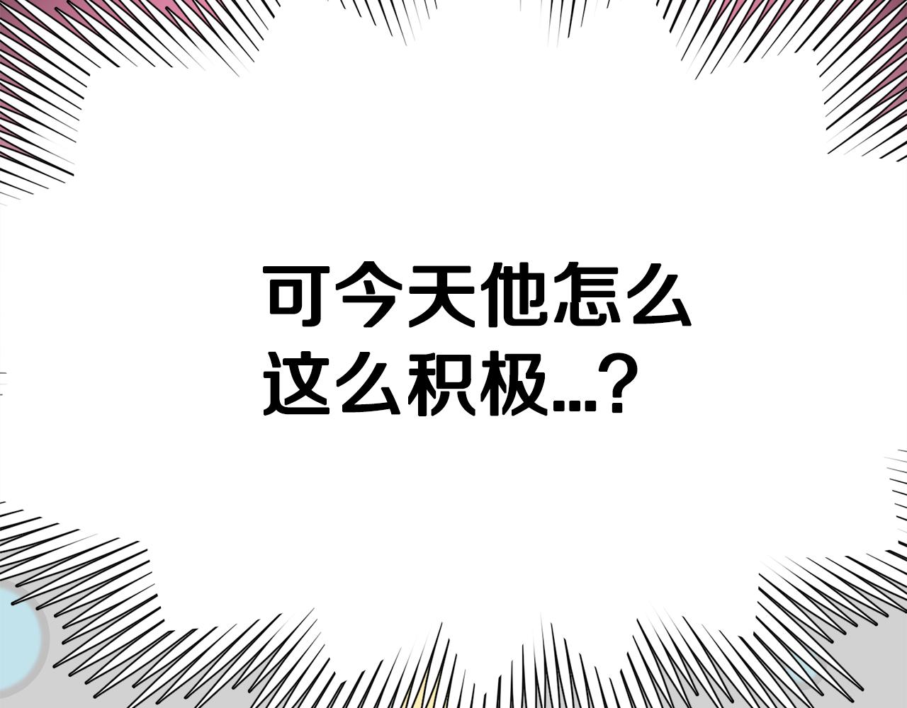 第27话 演技派140
