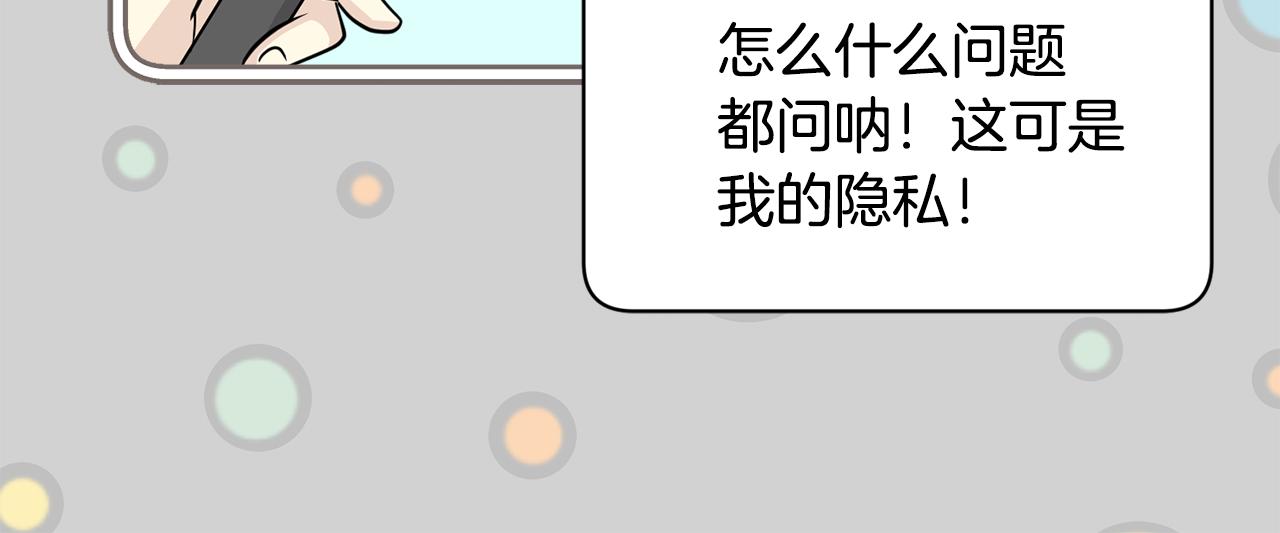 第27话 演技派143