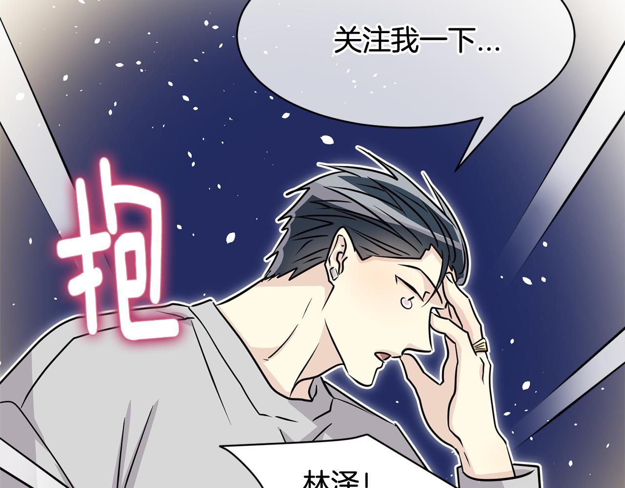 第27话 演技派15