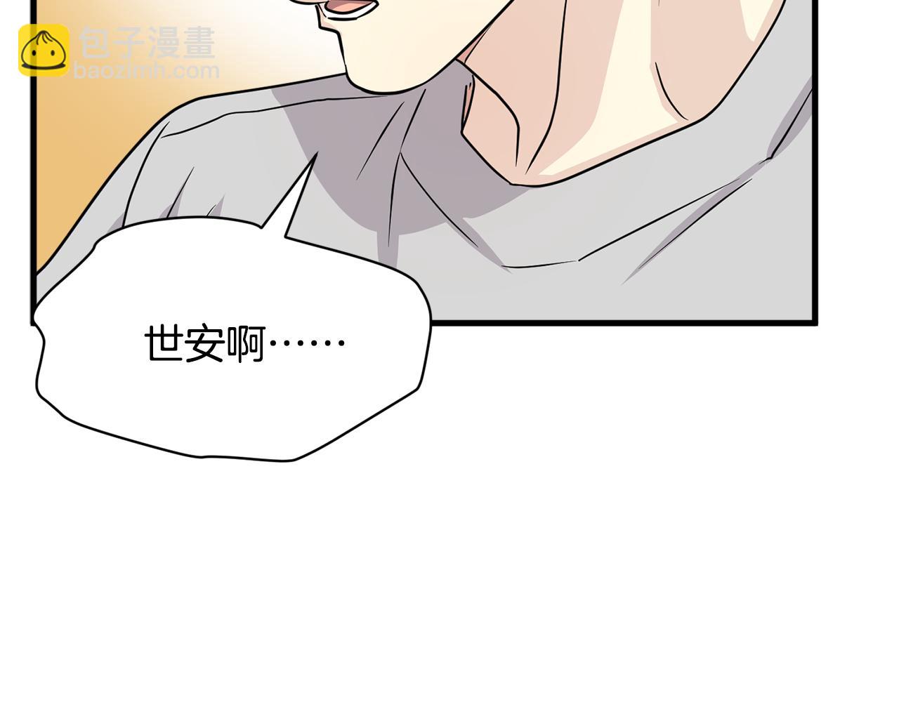 第27话 演技派153