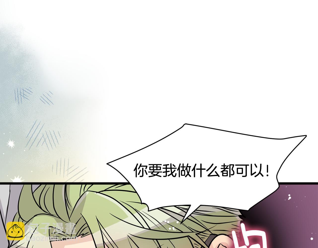第27话 演技派18