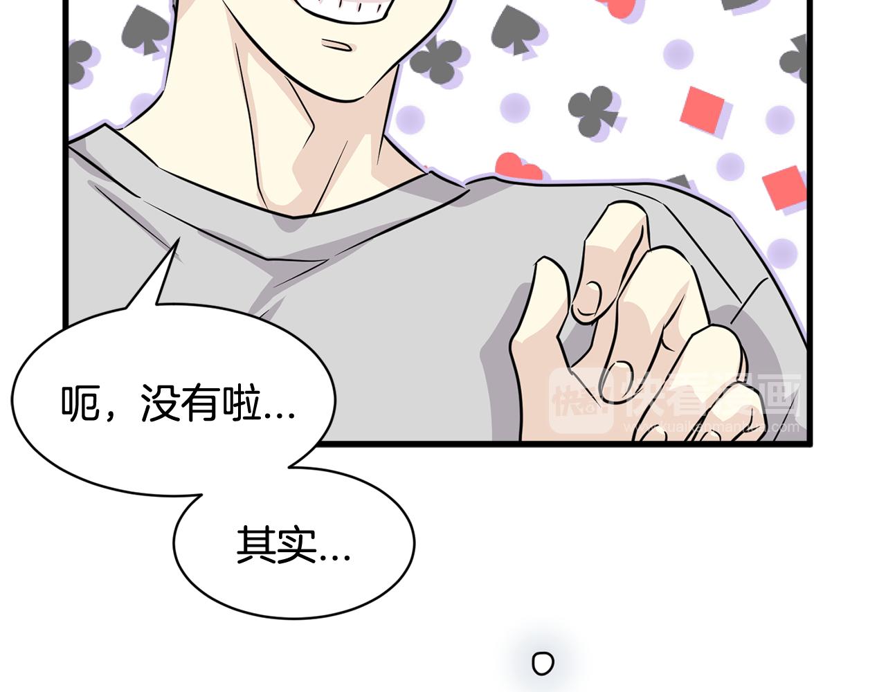 第27话 演技派24