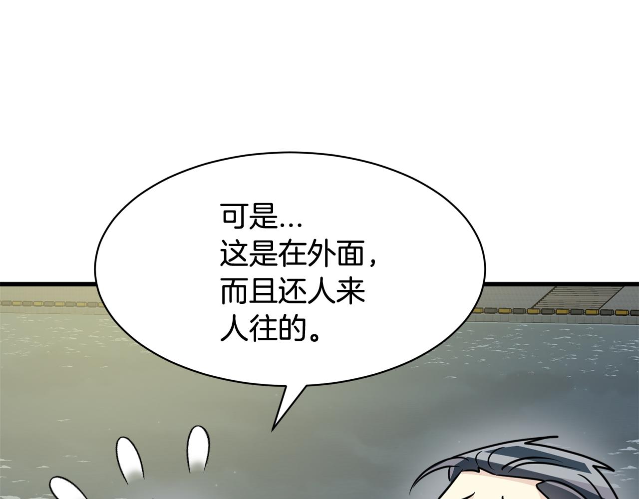 第27话 演技派33