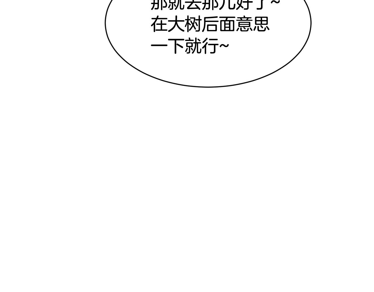 第27话 演技派35