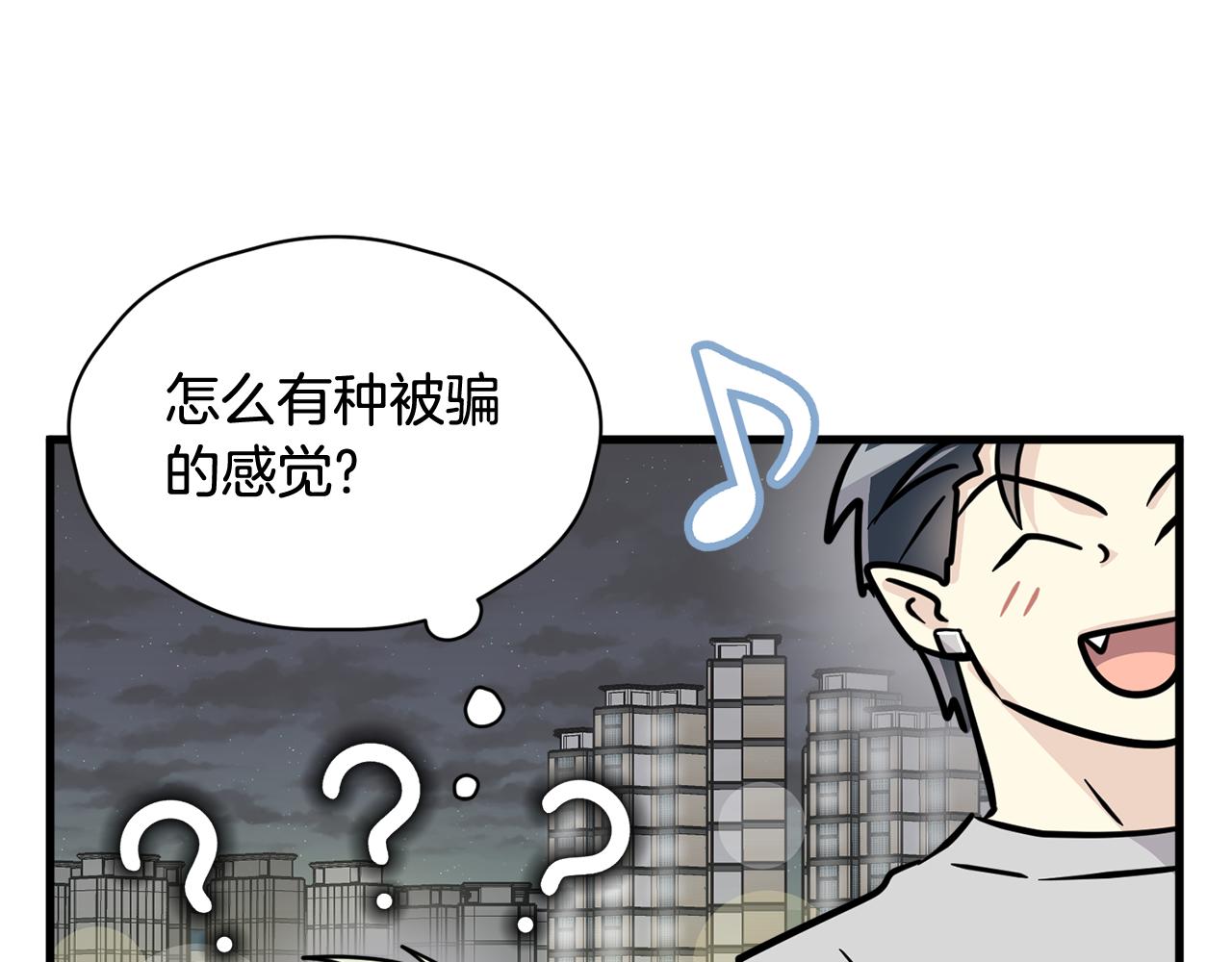 第27话 演技派44