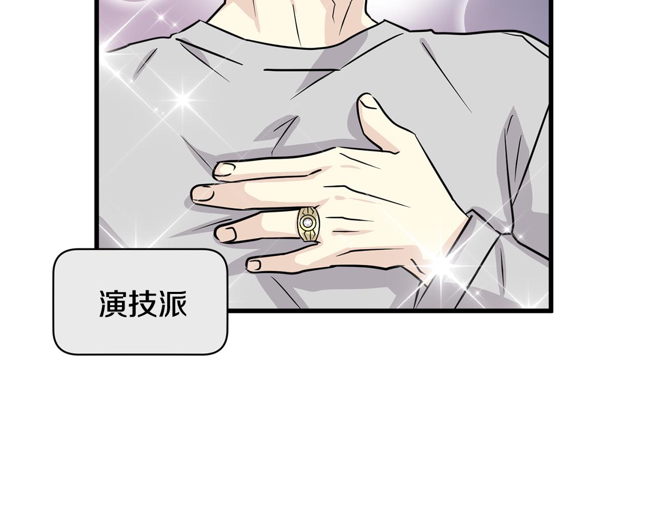 第27话 演技派62