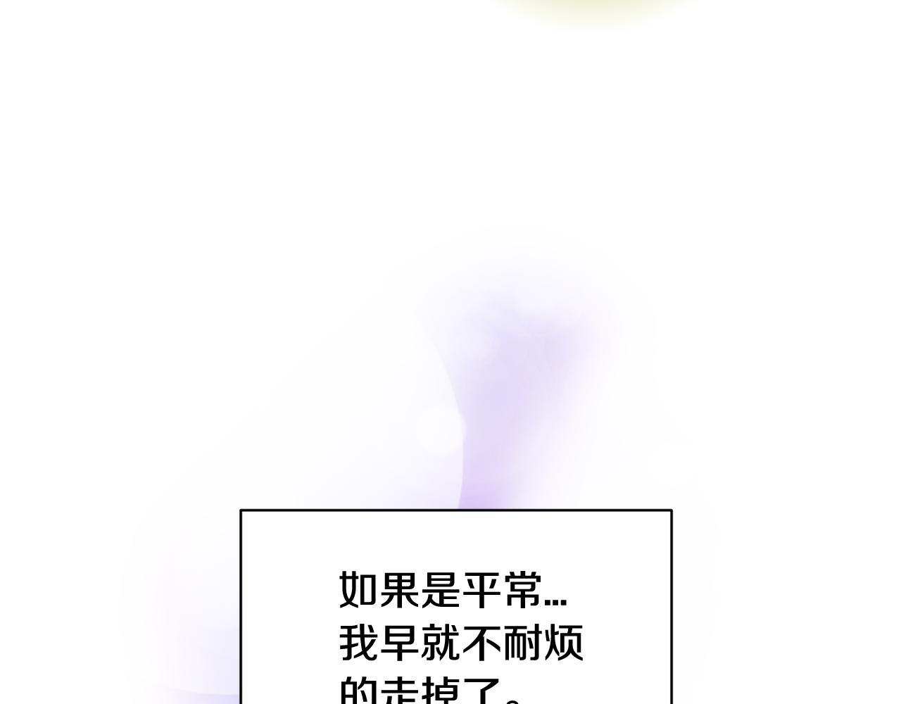 第27话 演技派65