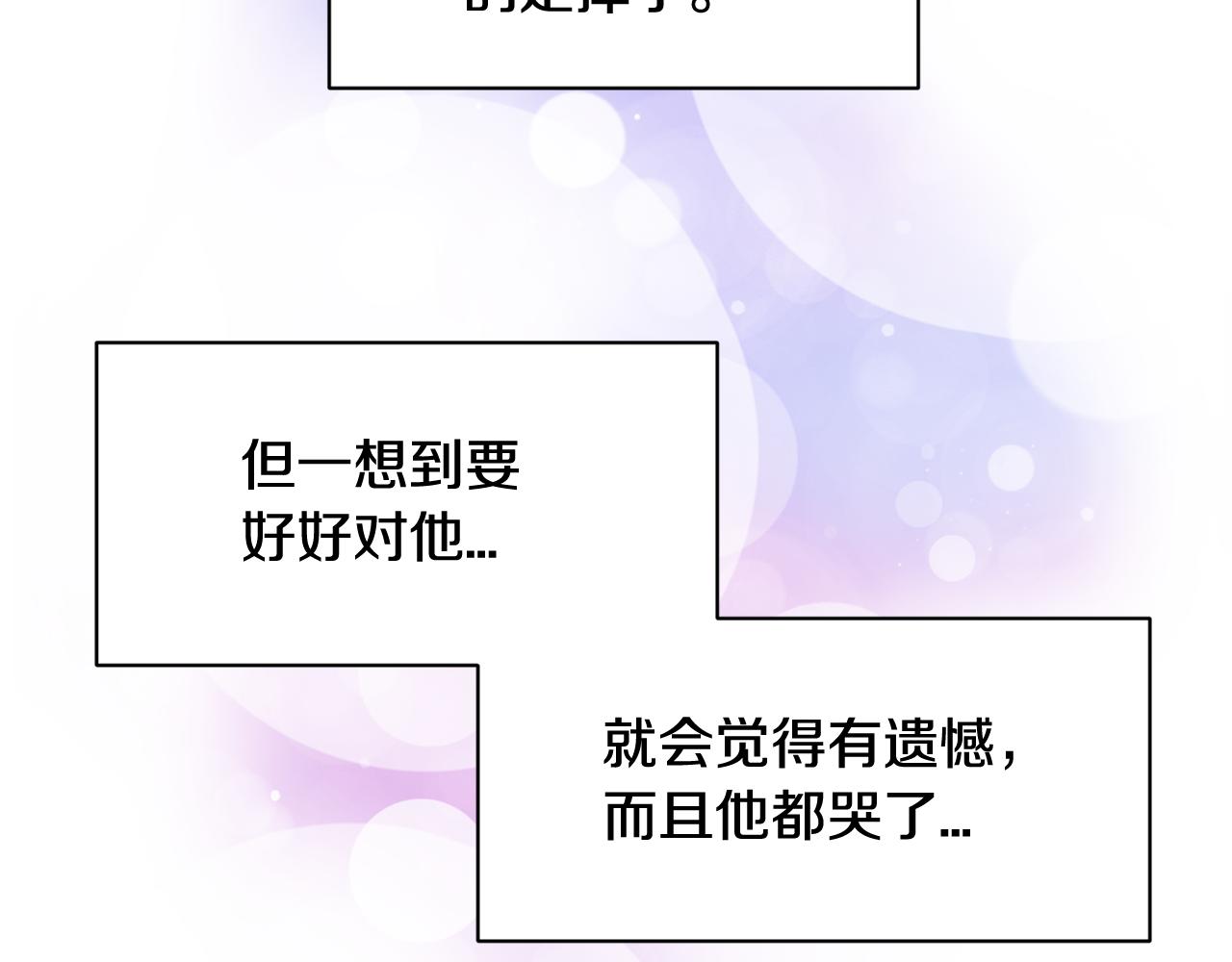 第27话 演技派66
