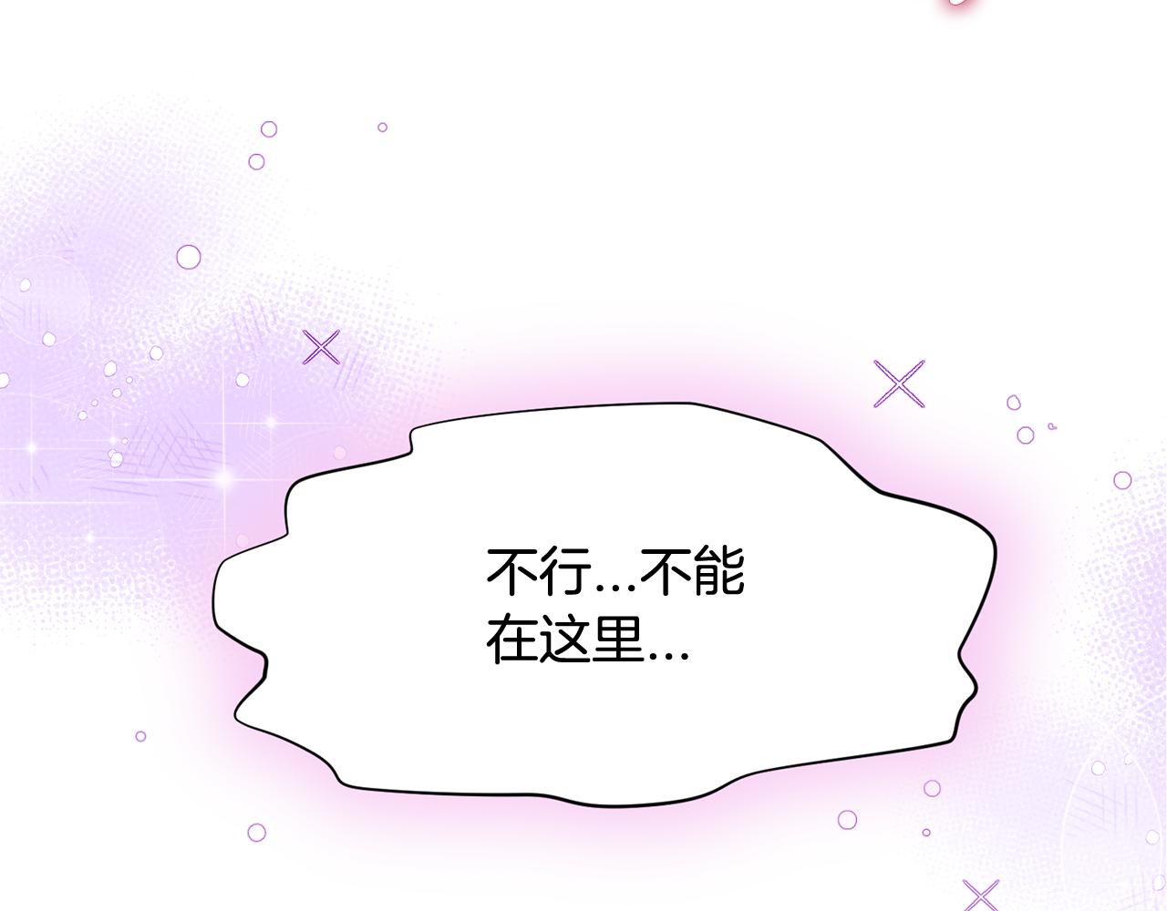 第27话 演技派79