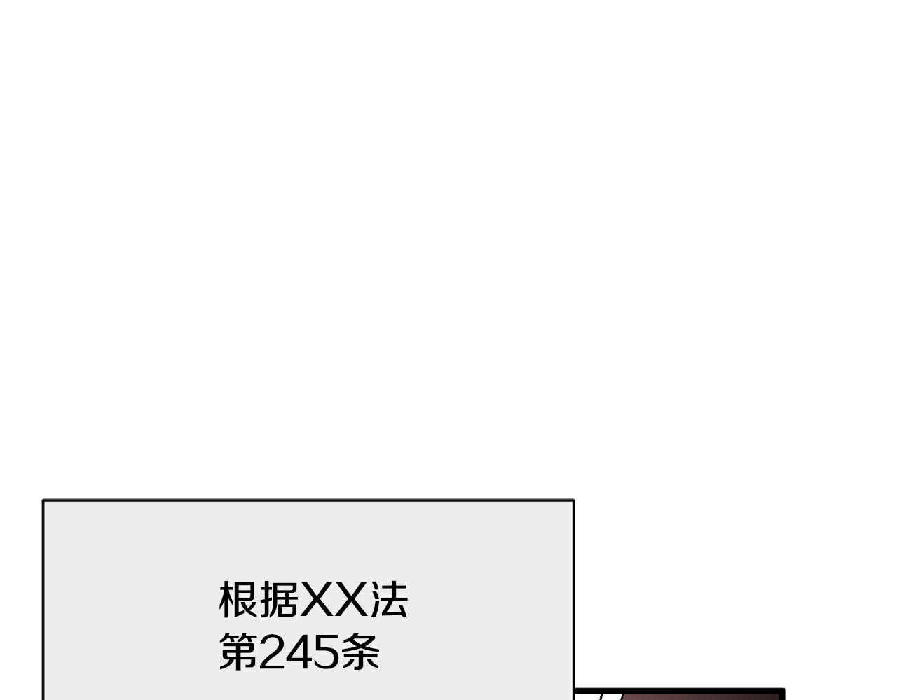 第27话 演技派81