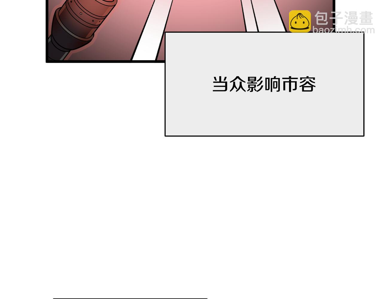 第27话 演技派83