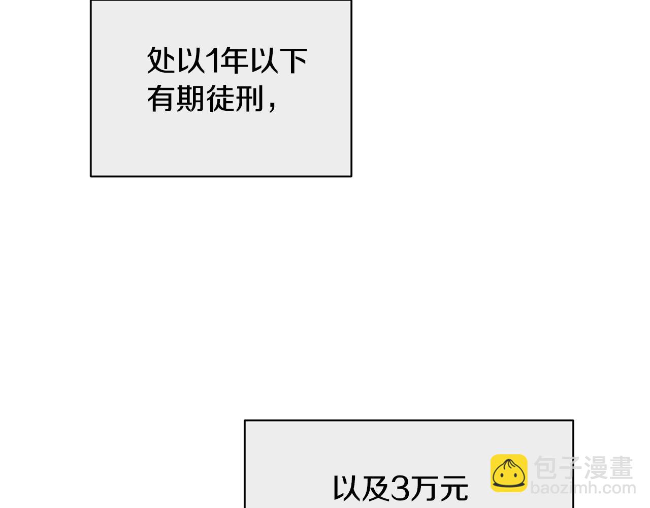 第27话 演技派84