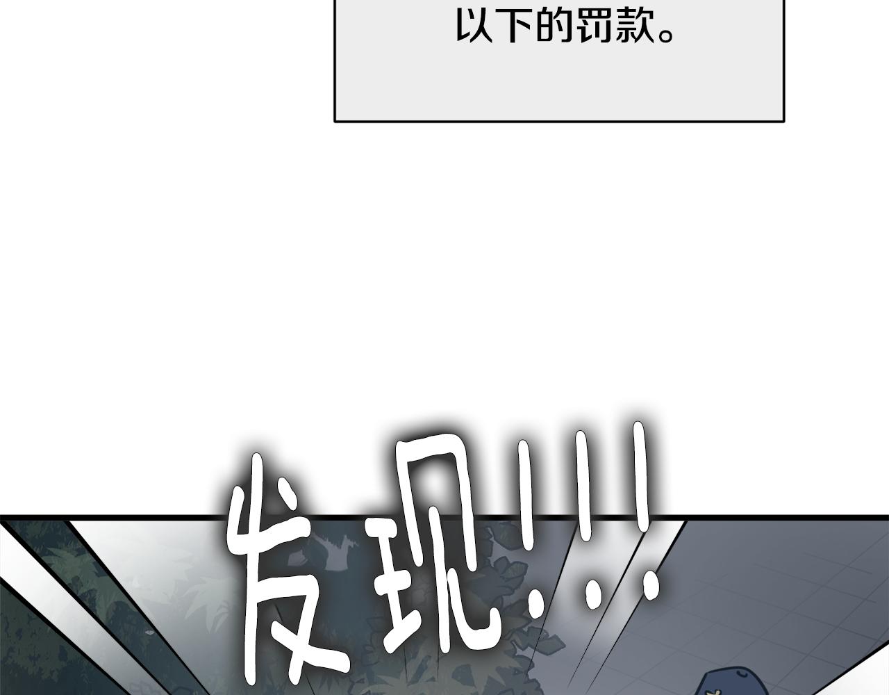 第27话 演技派85