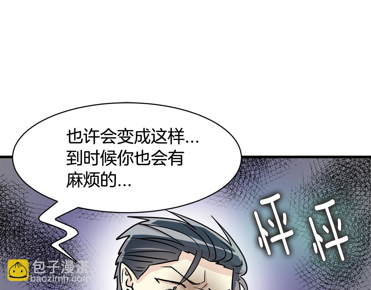 第27话 演技派88