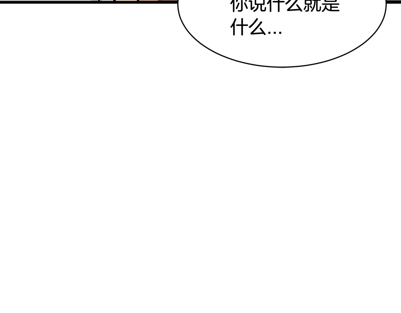 第27话 演技派90