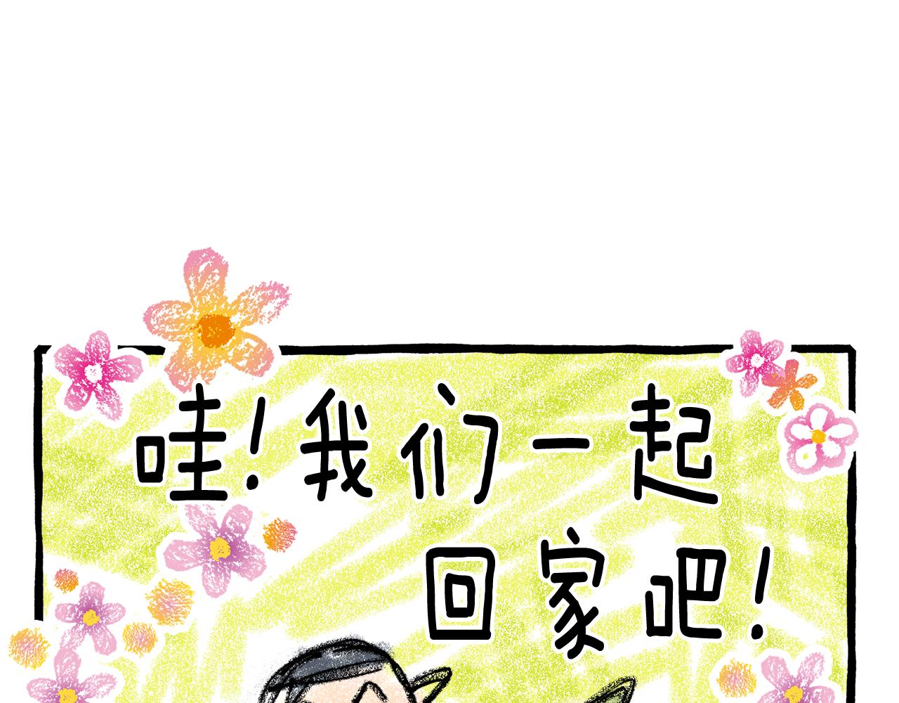 第27话 演技派91