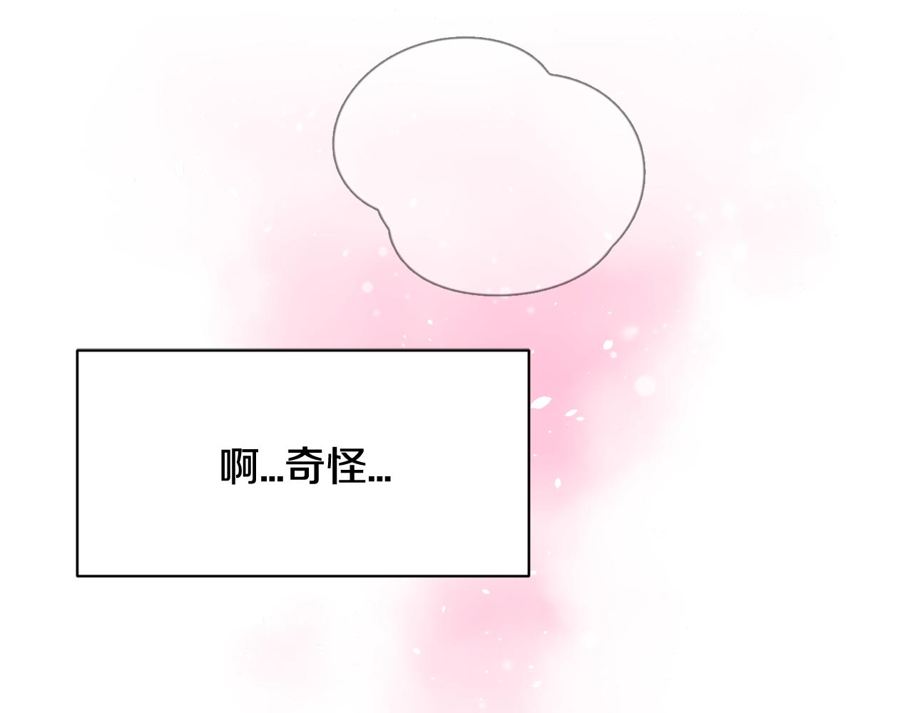 第28话 爱是相互的！0