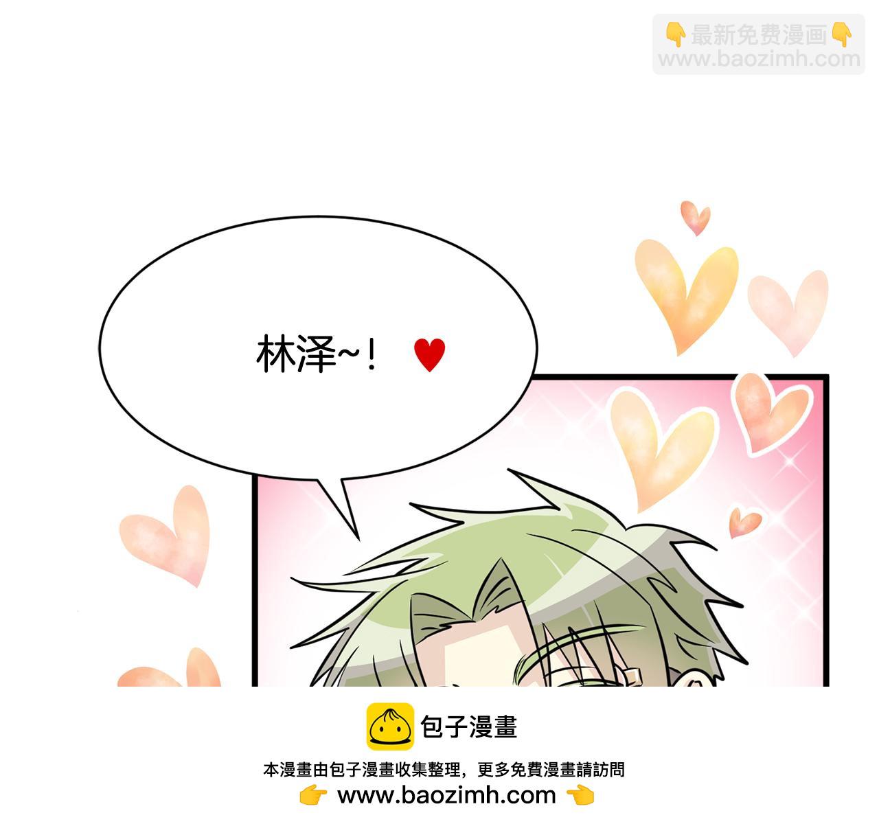 第28话 爱是相互的！109