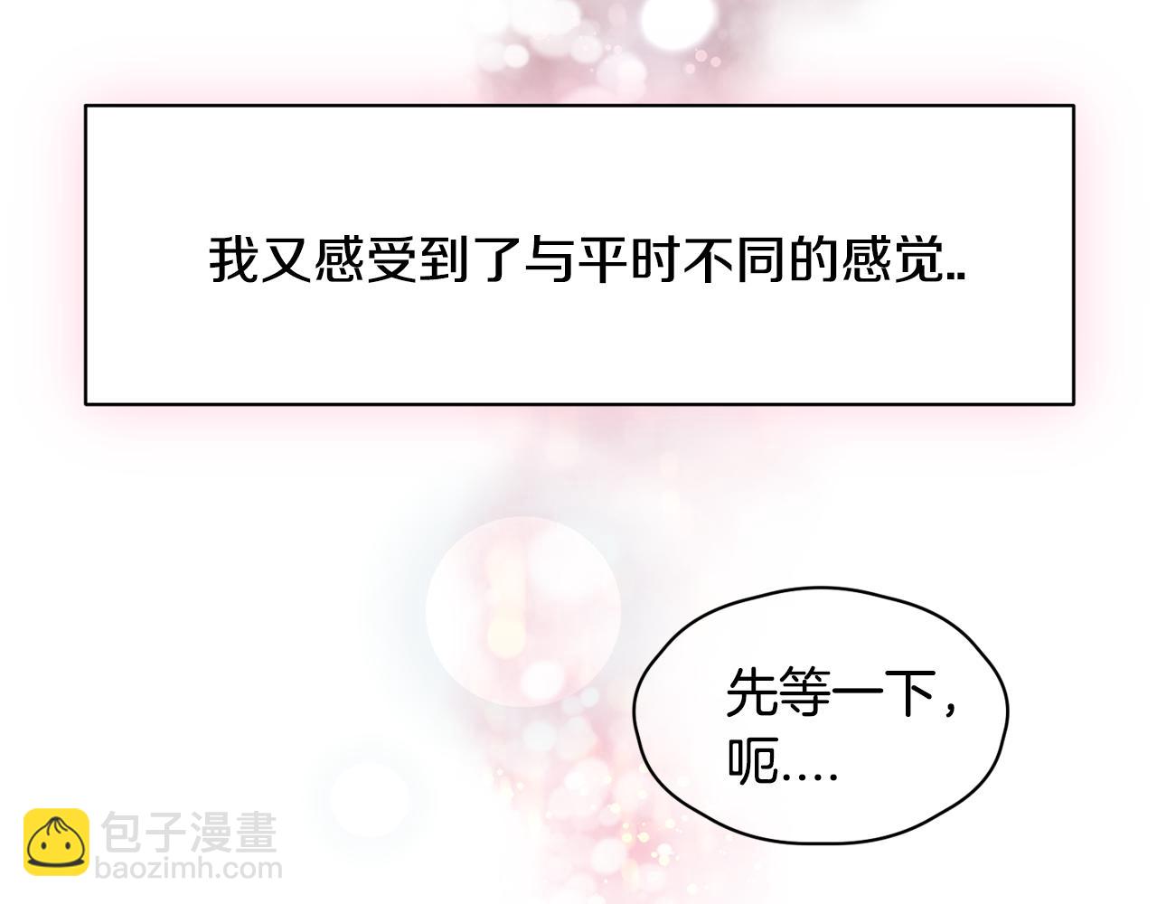 第28话 爱是相互的！11