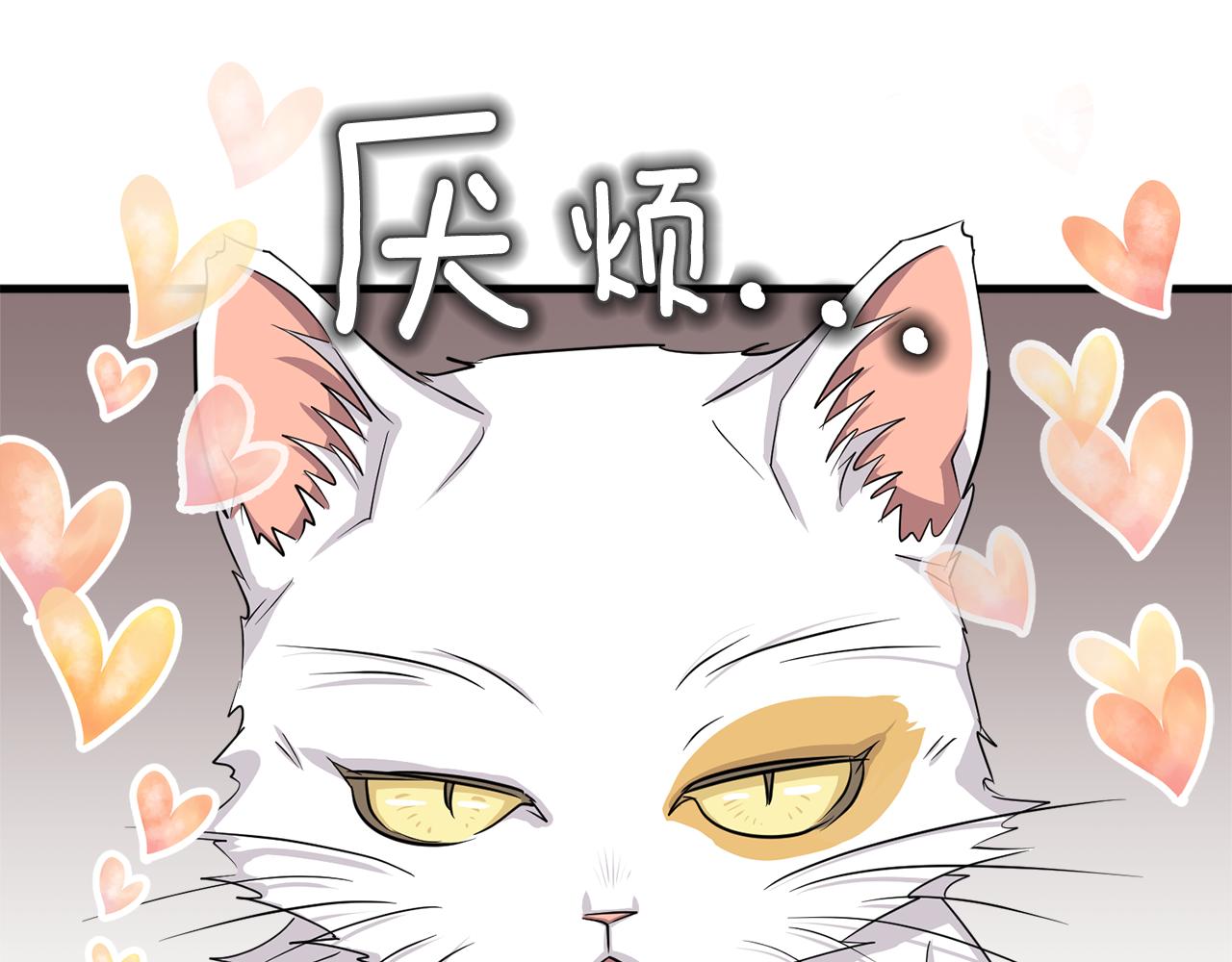 第28话 爱是相互的！112