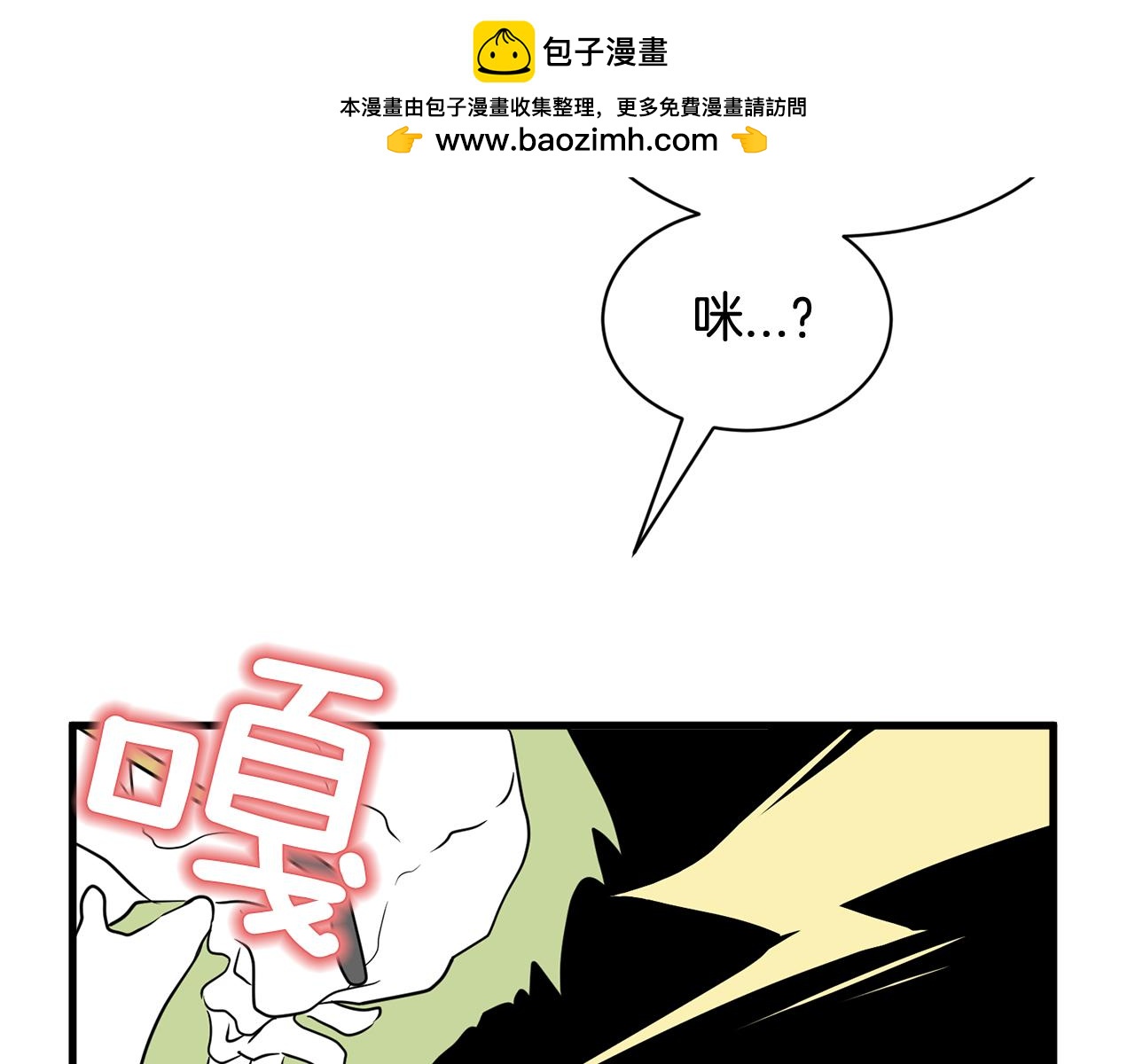 第28话 爱是相互的！119