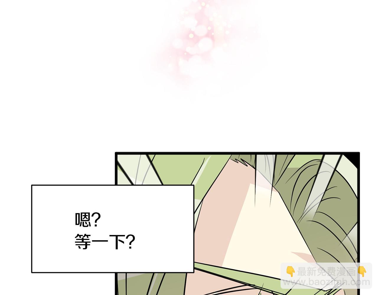 第28话 爱是相互的！12