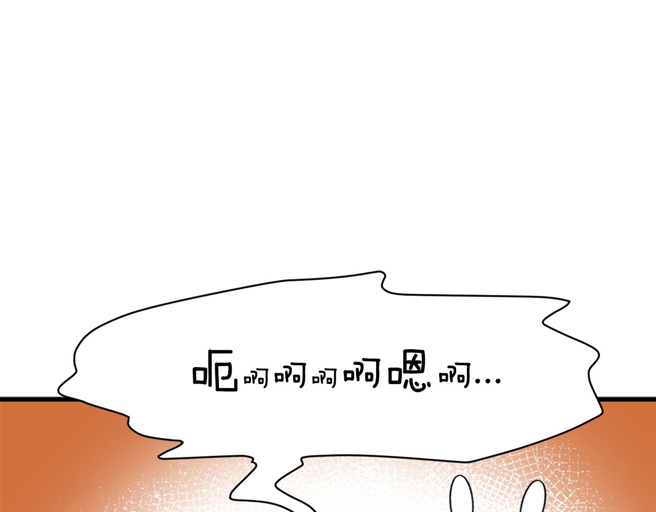 第28话 爱是相互的！121