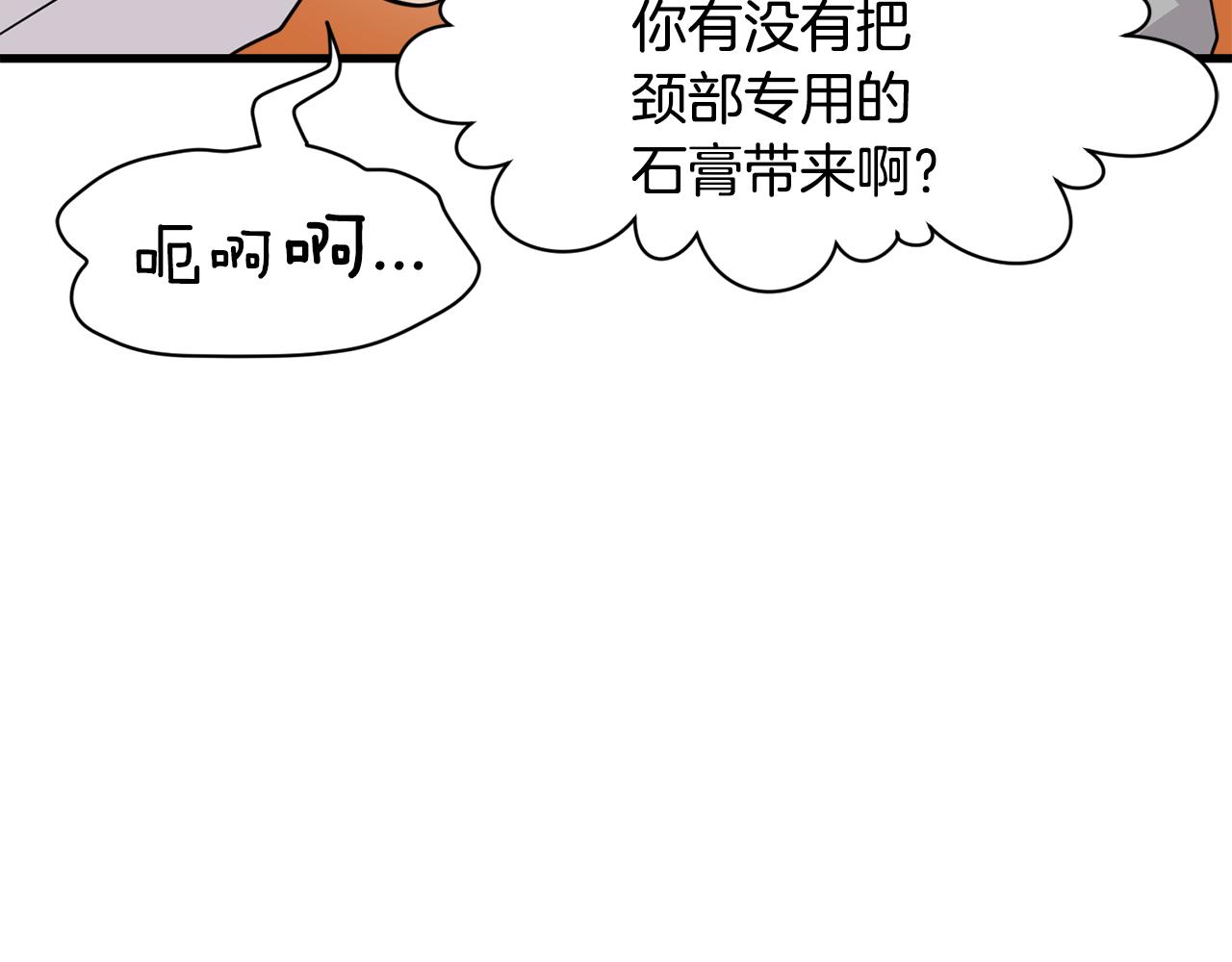 第28话 爱是相互的！123
