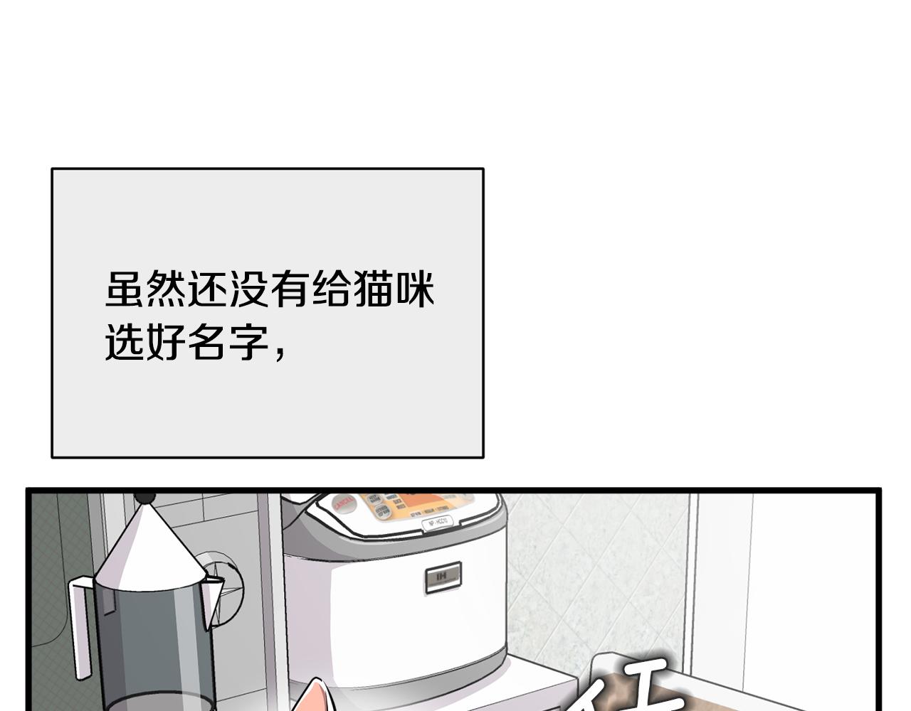 第28话 爱是相互的！124
