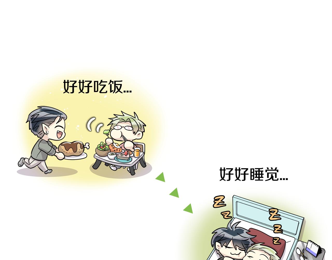 第28话 爱是相互的！128
